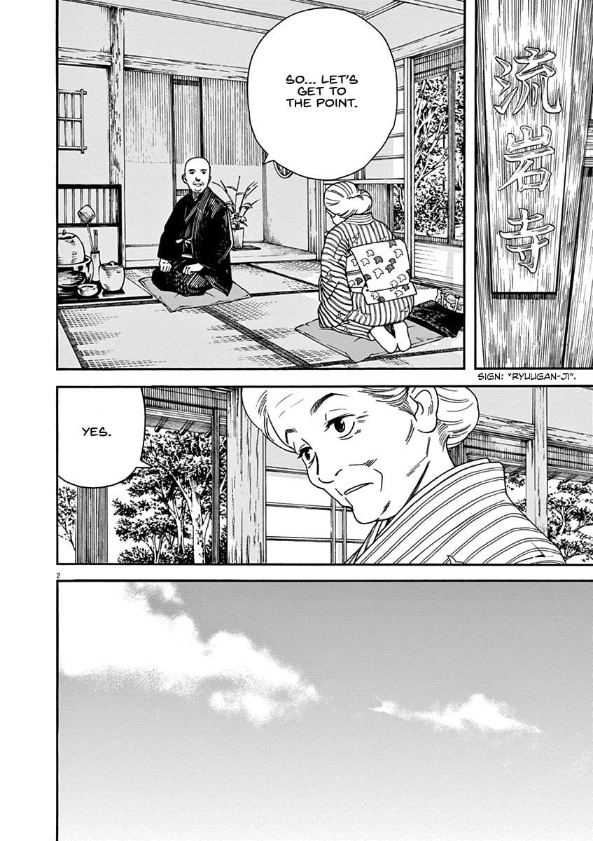 Going in Circles, Grandma and Chion page 1