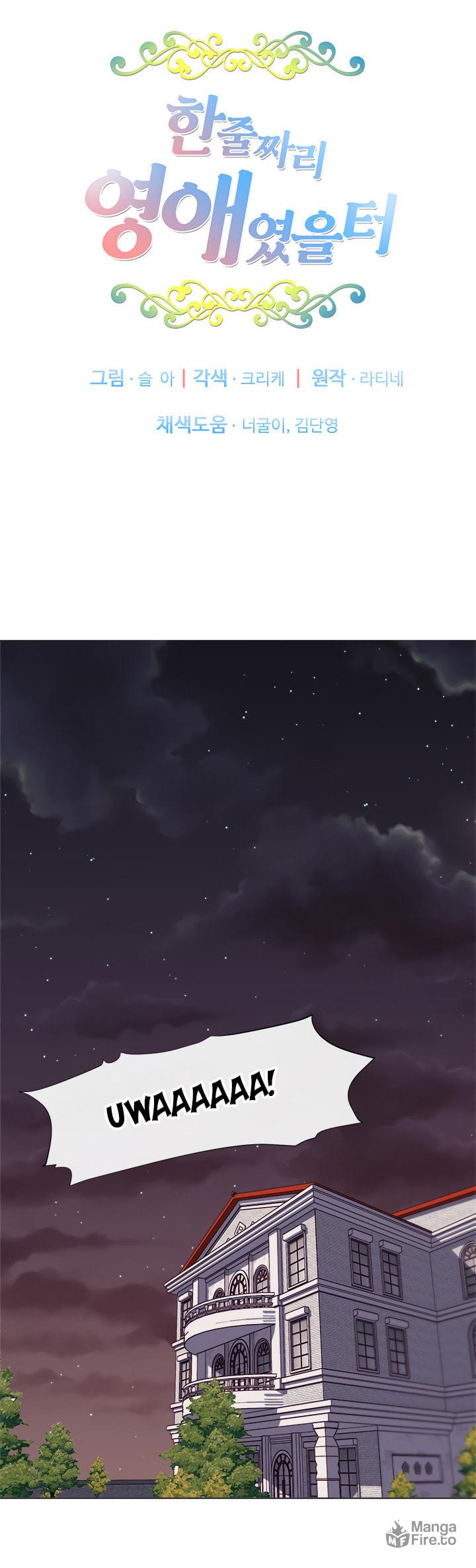 The Heroine of Drayfox – Chapter 4 page 2