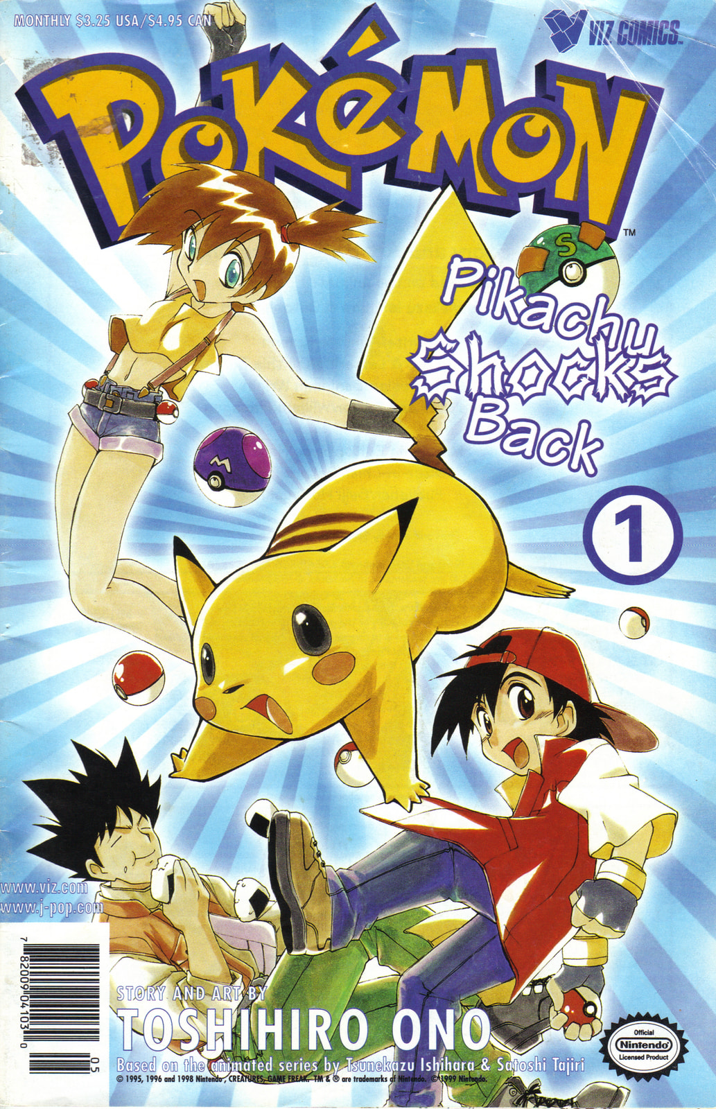 The Human Race and the Pokémon Race page 0