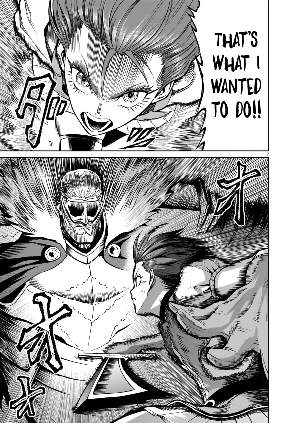 Rivalry～Schildkrötenpanzer～ page 6