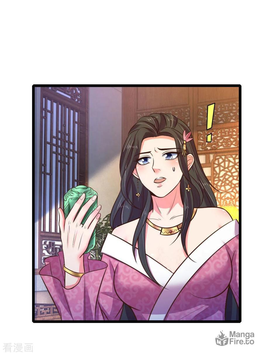 Shenwu Tianzun (Colored) – Chapter 72 page 14