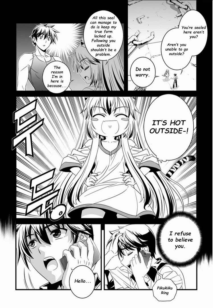 My Love Tiger – Chapter 3 page 7