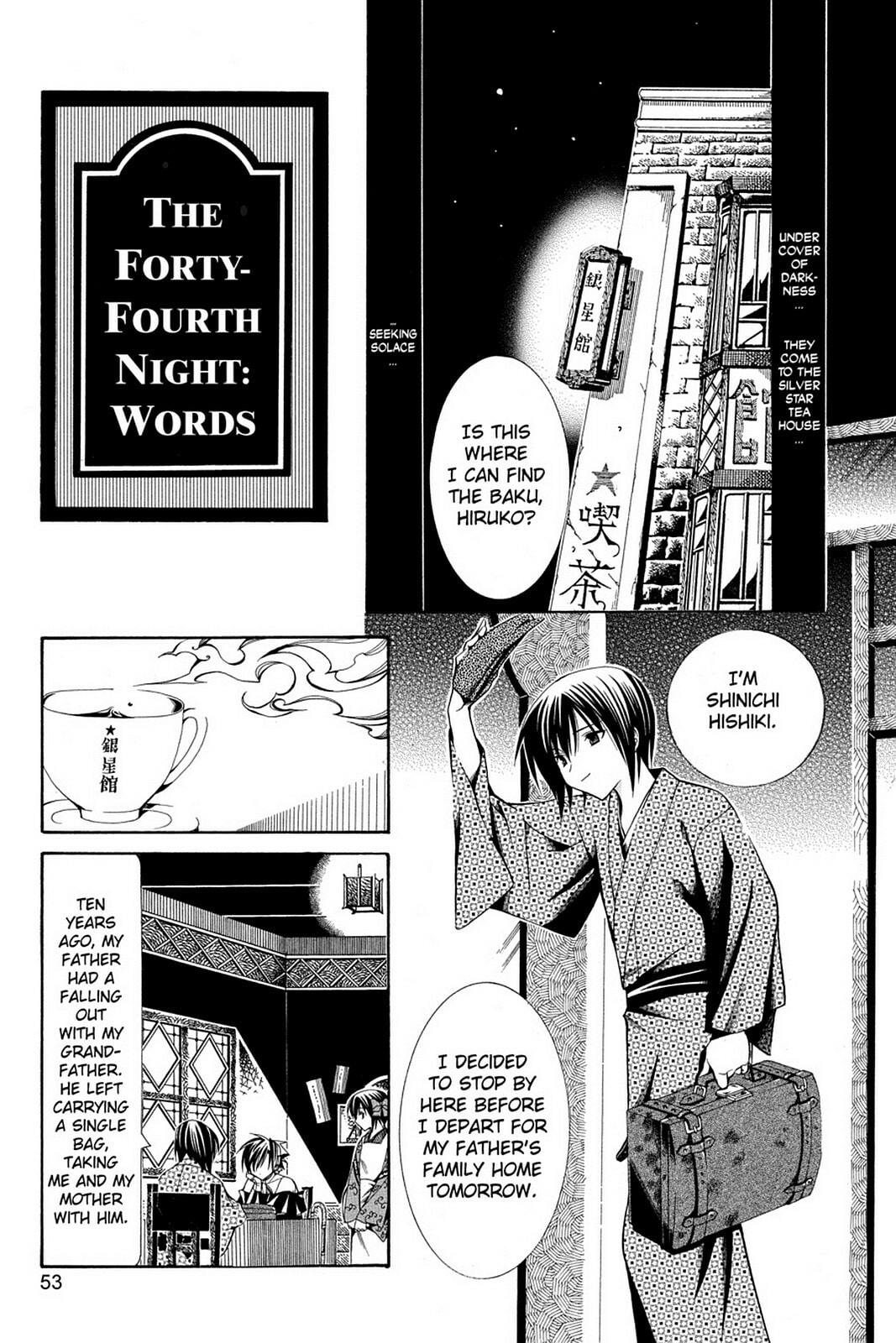 Nightmare Inspector: Yumekui Kenbun – Chapter 44 page 0