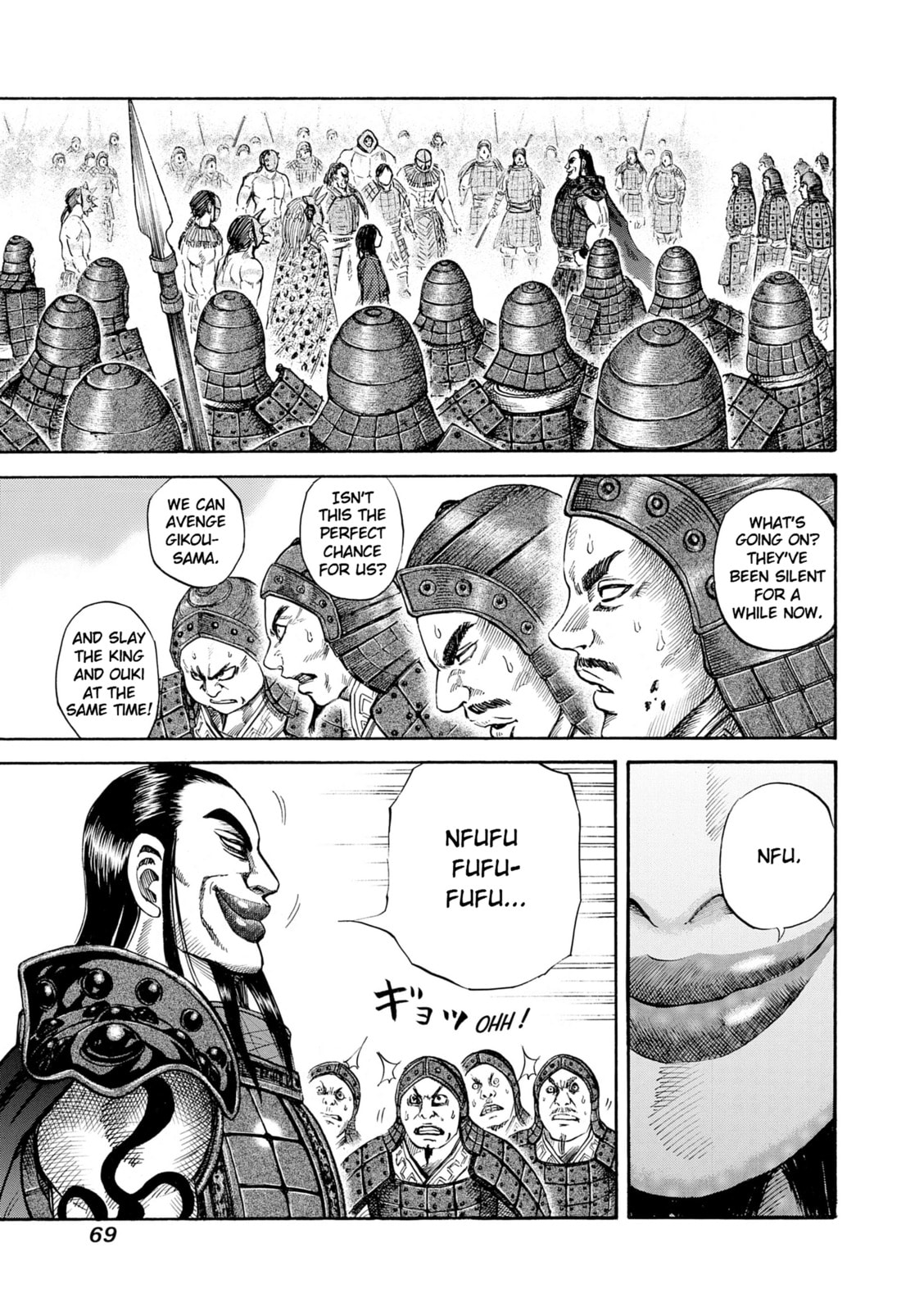 Confrontation page 10