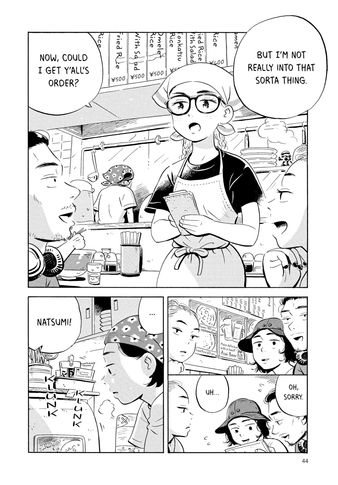 Finally Getting a Job page 13