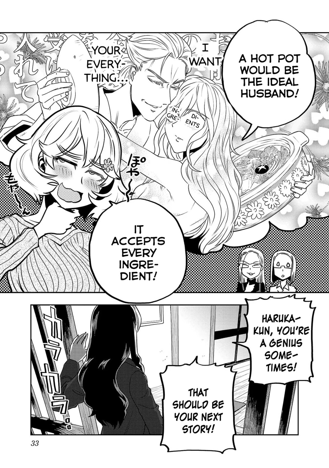 Christmas Hot Pot page 12