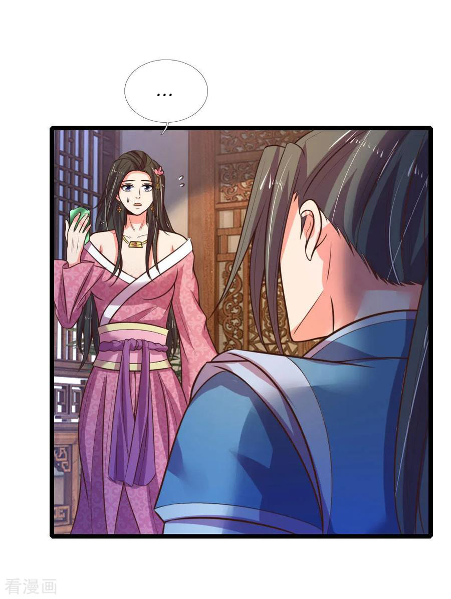 Shenwu Tianzun (Colored) – Chapter 72 page 15