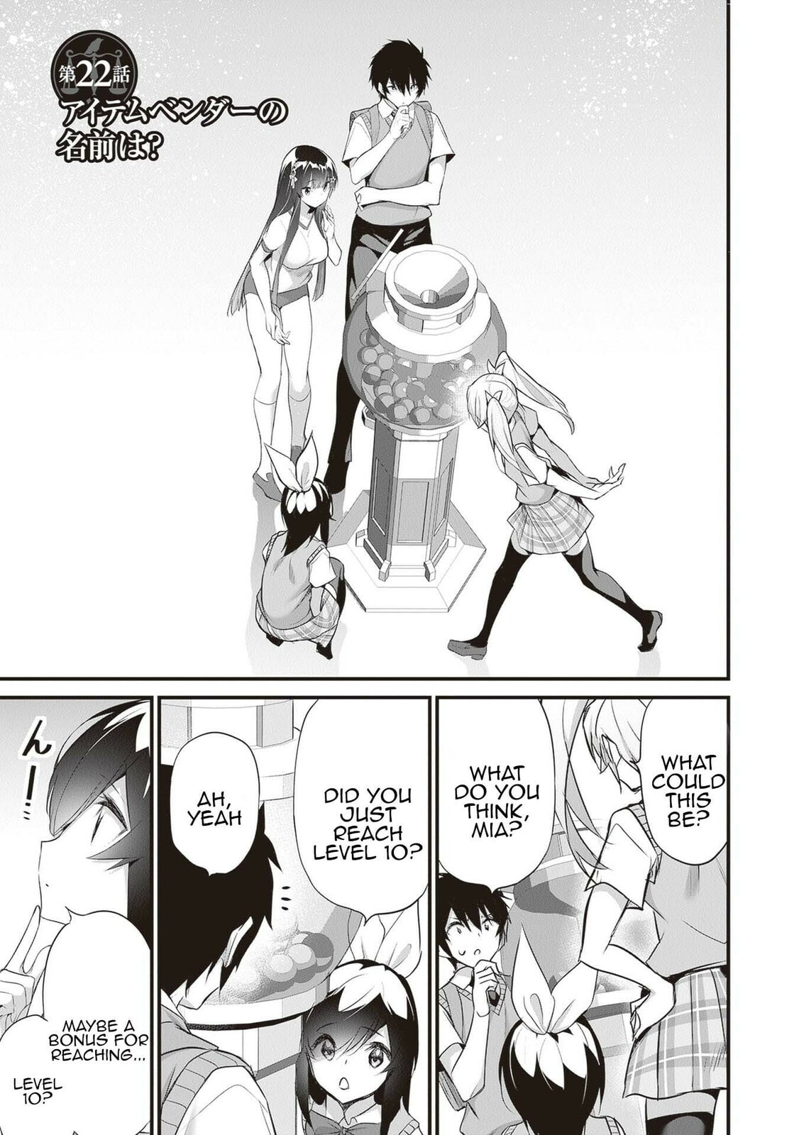 The Item Vendor's name is… page 0