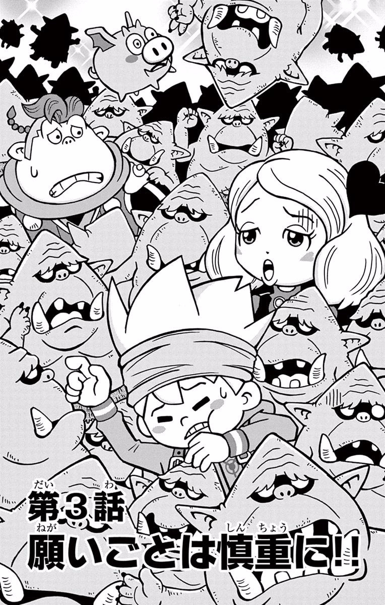 Gobusan is also getting bigger exponentially!? page 0