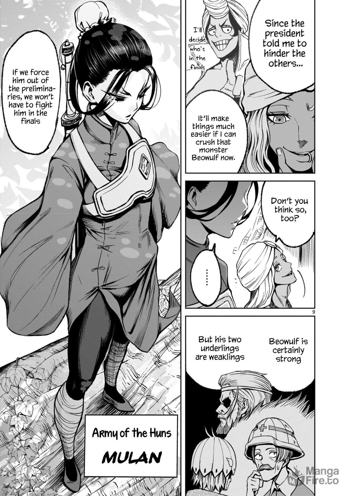 Rivalry～Schildkrötenpanzer～ page 8