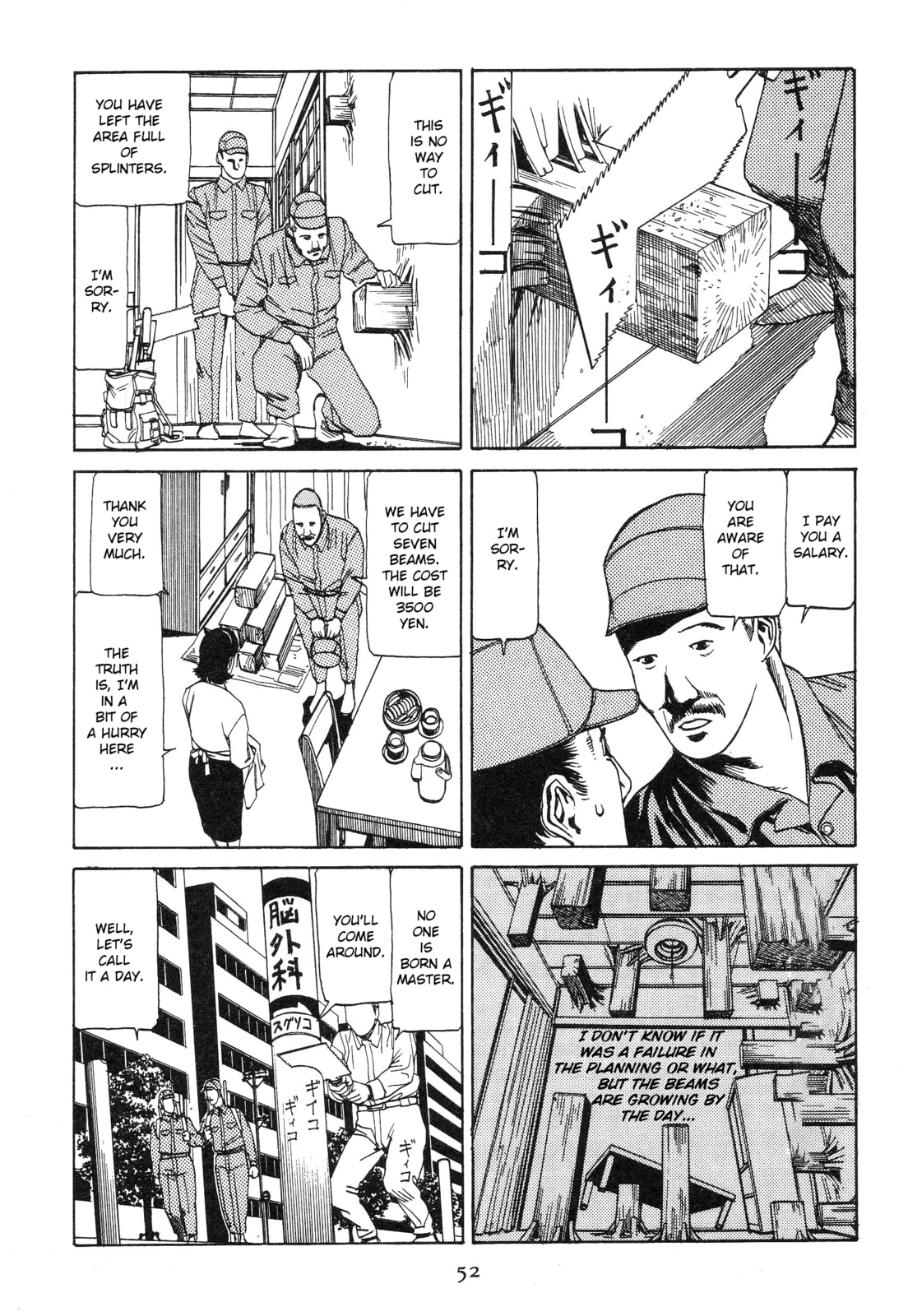 Saws in Front of the Station page 1