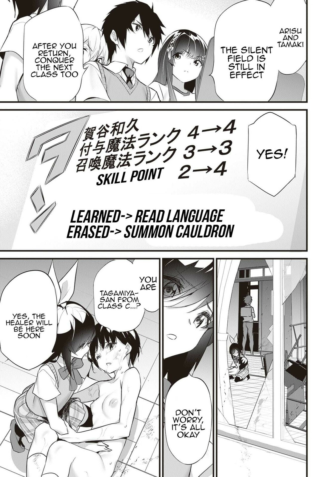 The Item Vendor's name is… page 12