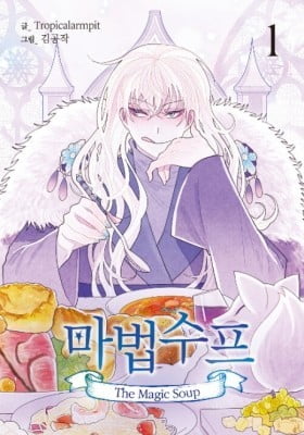 Magic Soup (Colored)