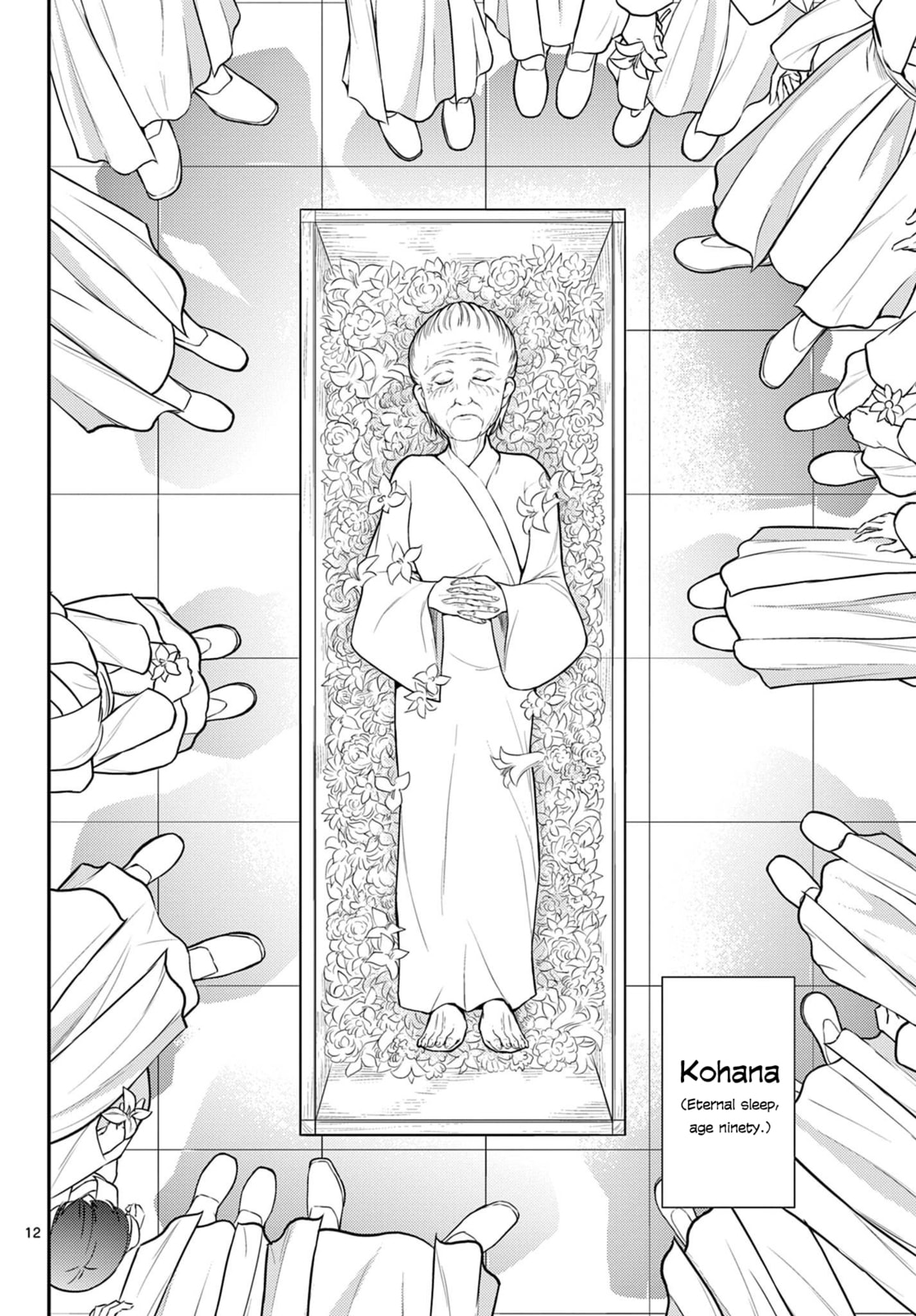 Goku's Departure page 12