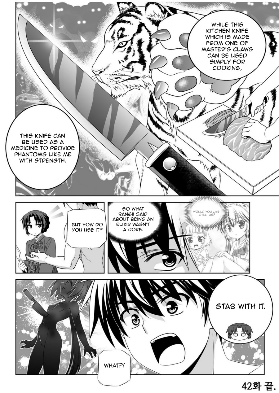 My Love Tiger – Chapter 42 page 13