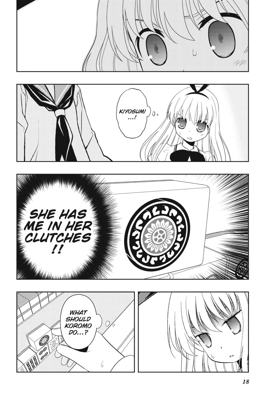 Confusion page 16