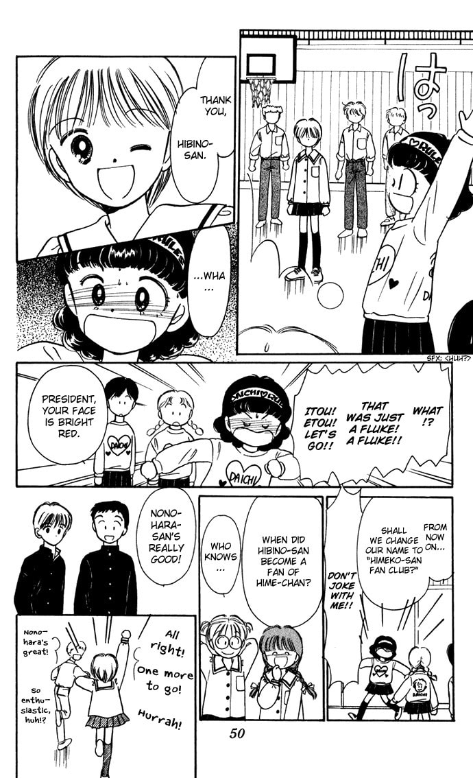 Hime-chan no Ribbon – Chapter 40 page 6