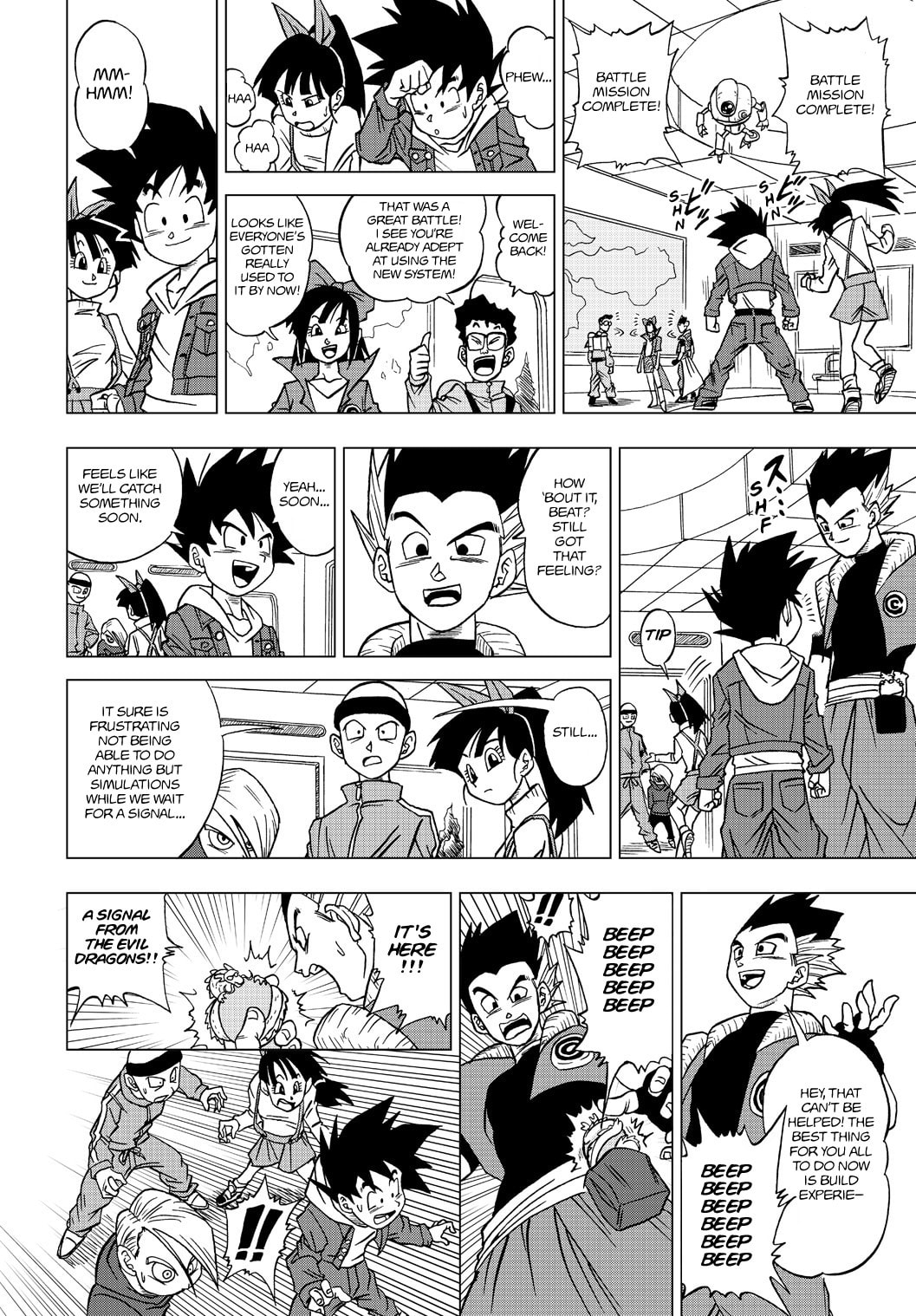 Disciples of the Evil Dragons page 1