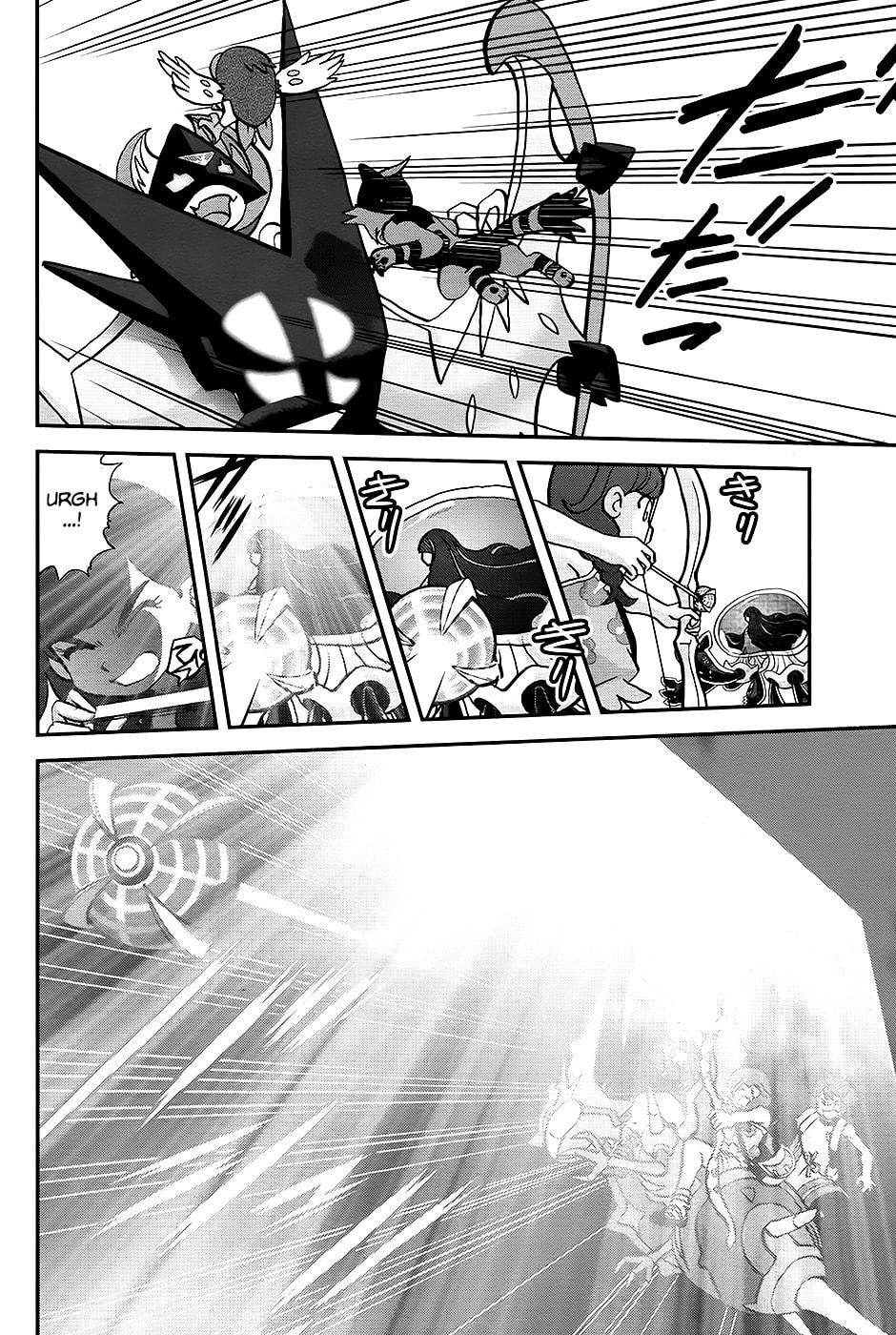 God Rays!! From the tear in the Sky…! page 22