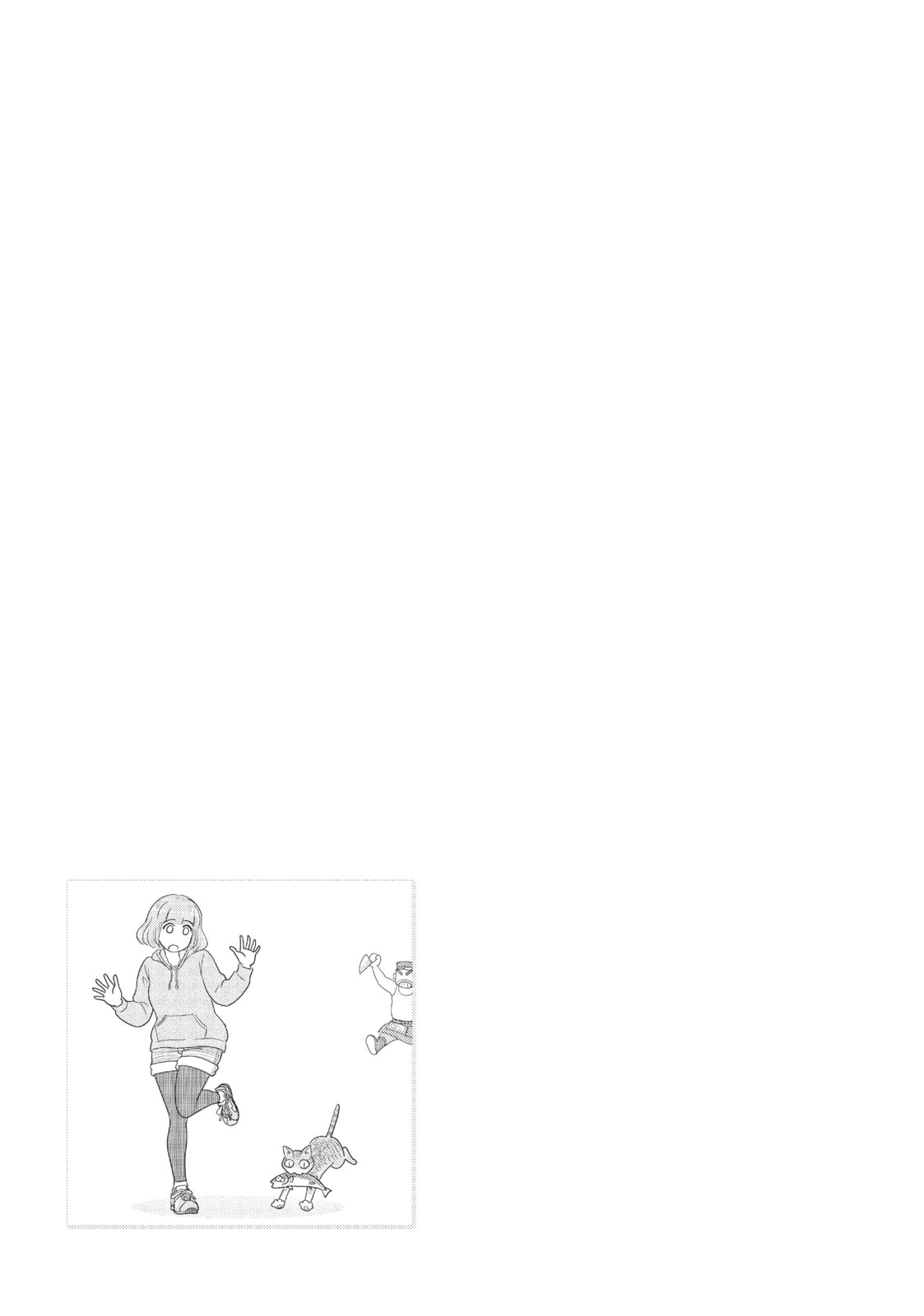 The Two of Them Are Pretty Much Like This – Chapter 20 page 6