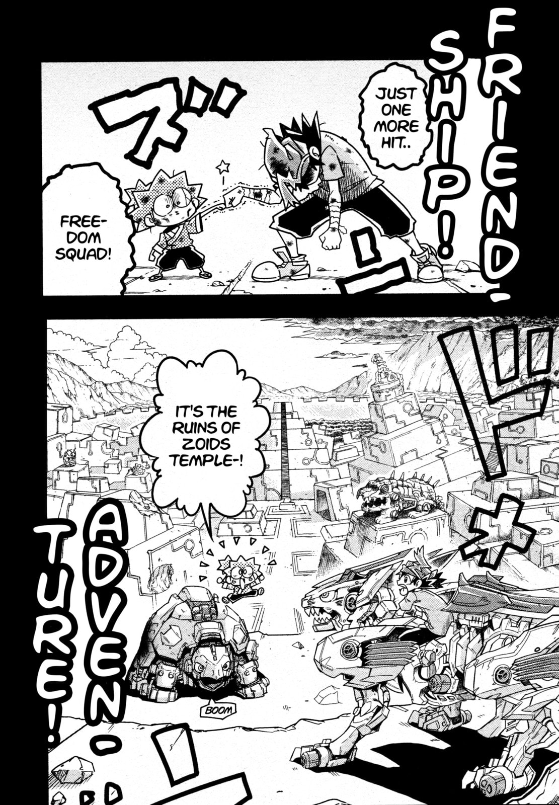 Zoids Wild – Chapter 0 page 1