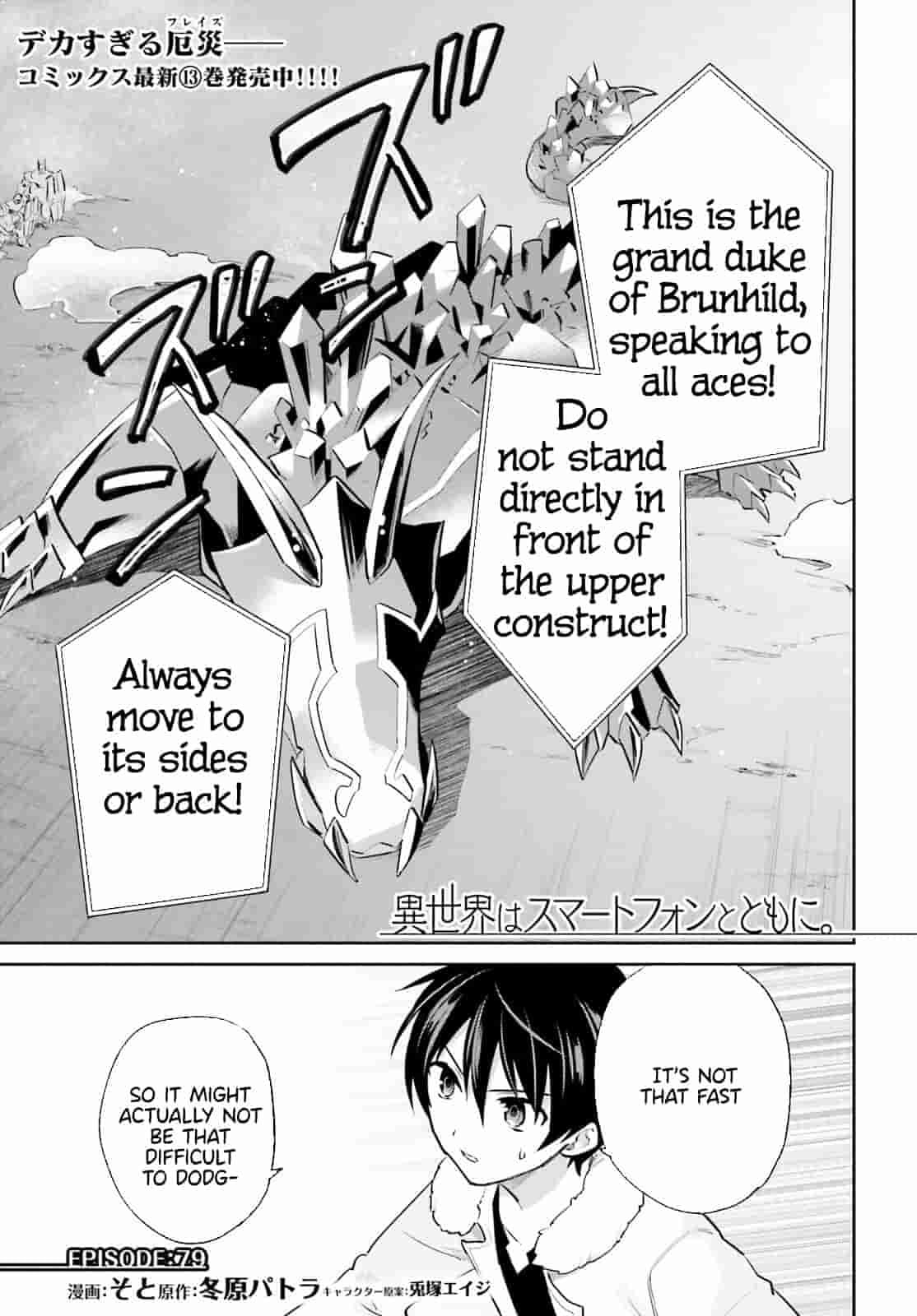 In Another World With My Smartphone – Chapter 79 page 0