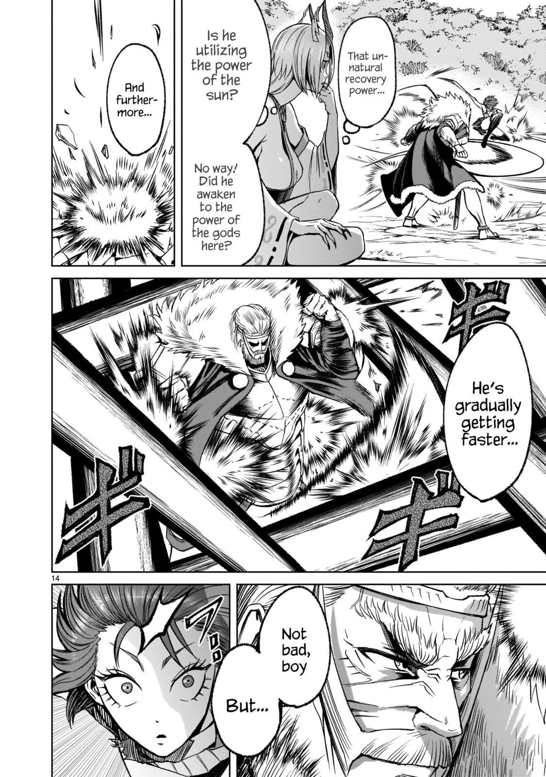 Rivalry～Schildkrötenpanzer～ page 13