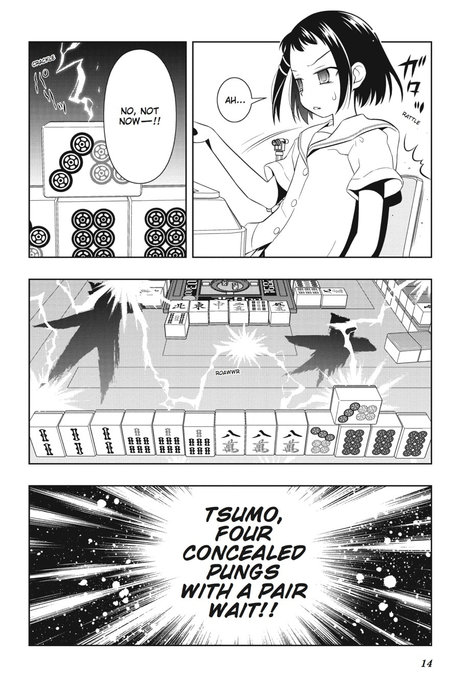 Confusion page 12