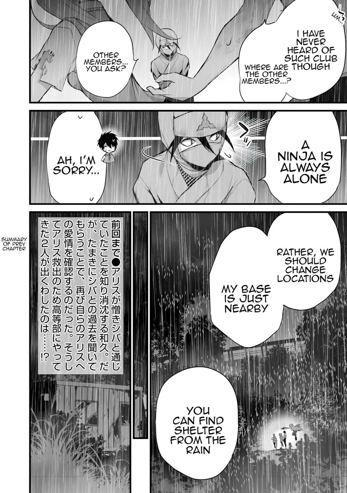 Boku wa Isekai de Fuyo Mahou to Shoukan Mahou wo Tenbin ni Kakeru – Chapter 33 page 1