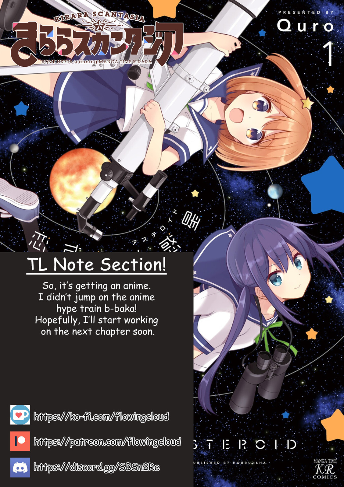 Koisuru Asteroid – Chapter 0 page 6