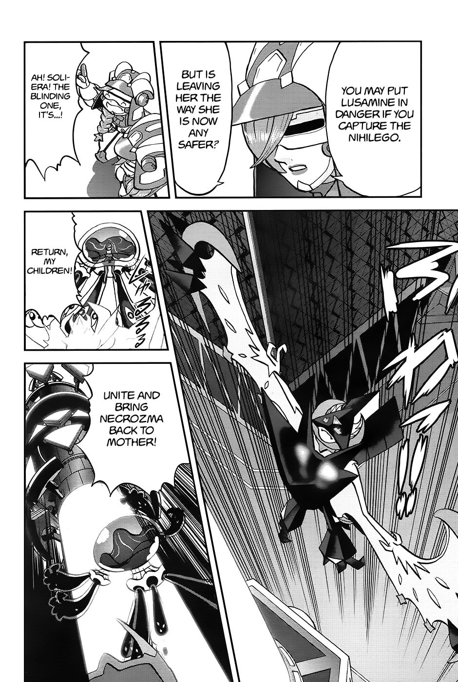 God Rays!! From the tear in the Sky…! page 6