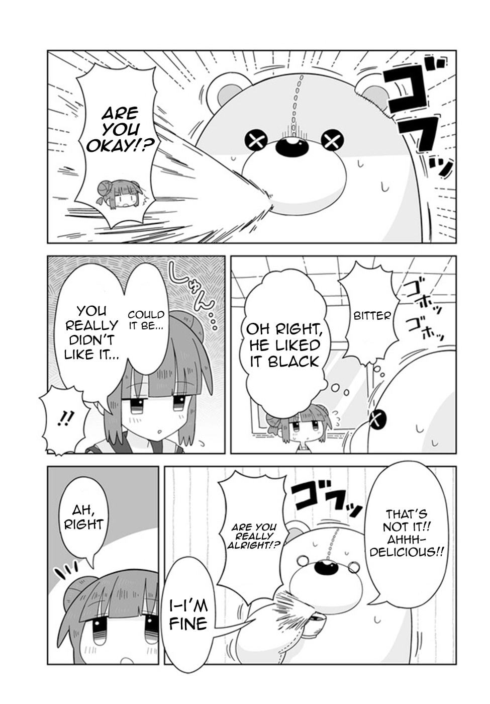 The False Manager page 6