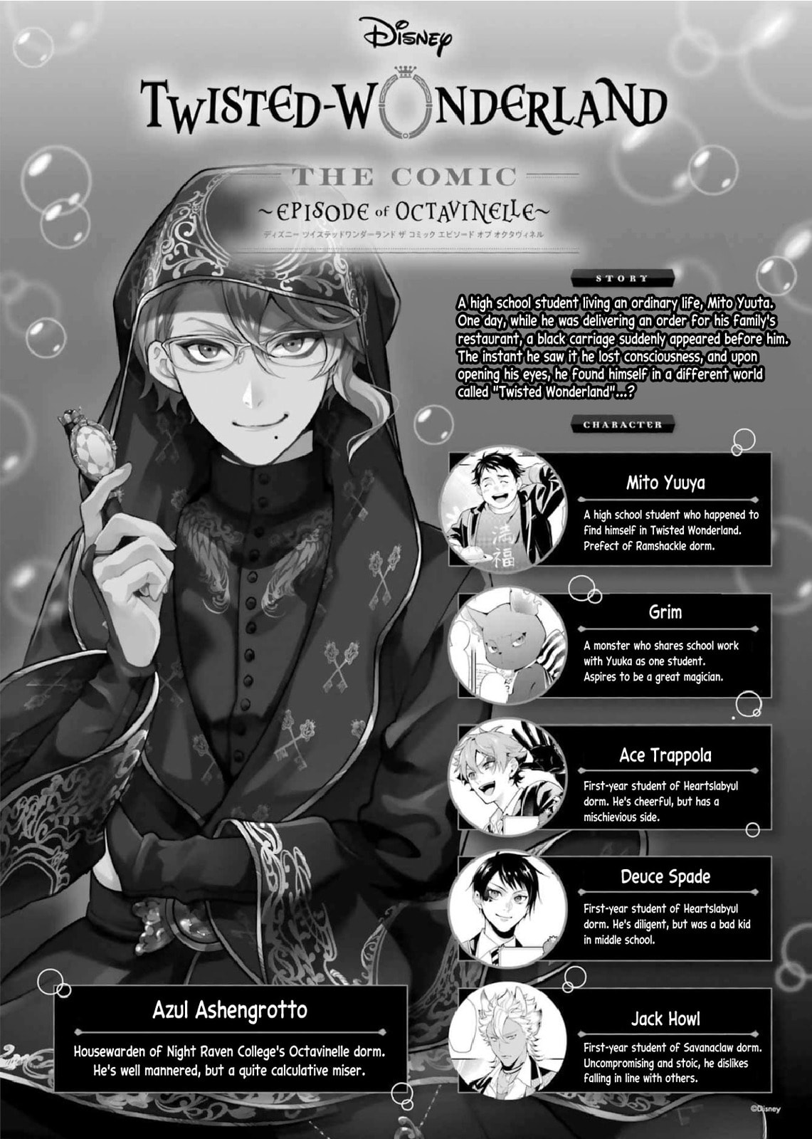 The Height of Hysteria! Part 2 page 0