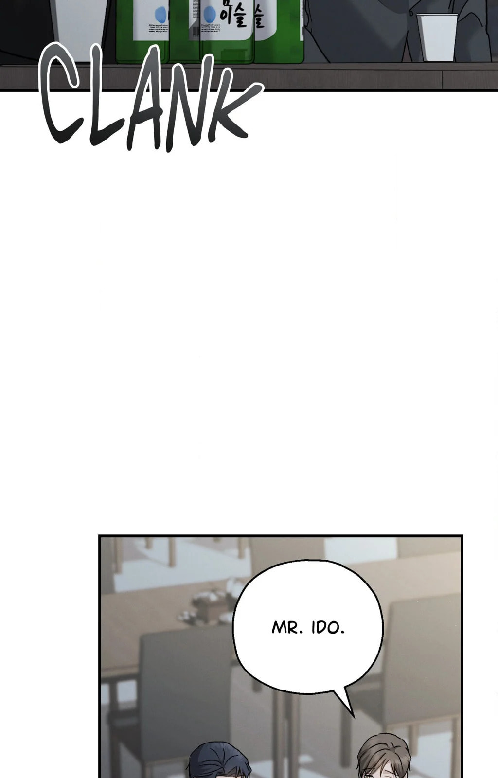 Beyond the Memories – Chapter 62 page 57