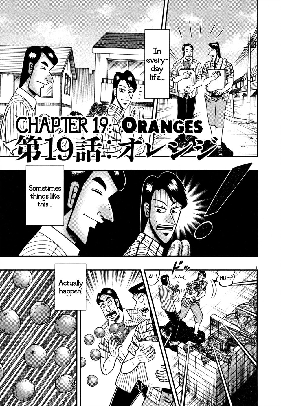 Oranges page 0