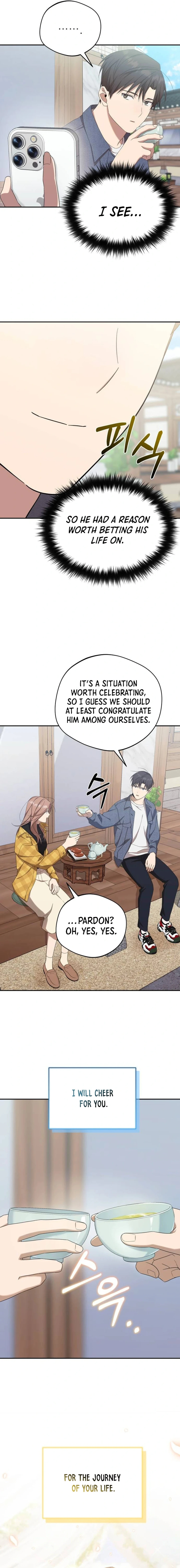 The Heavenly Demon Will Give You a Massage – Chapter 27 page 3