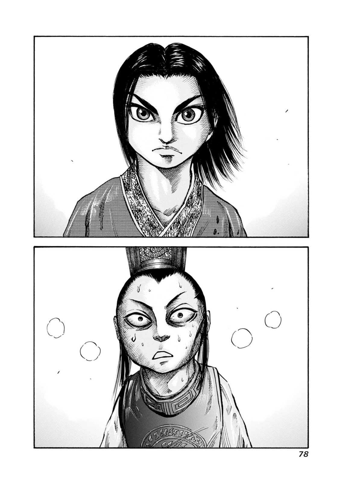 Confrontation page 18