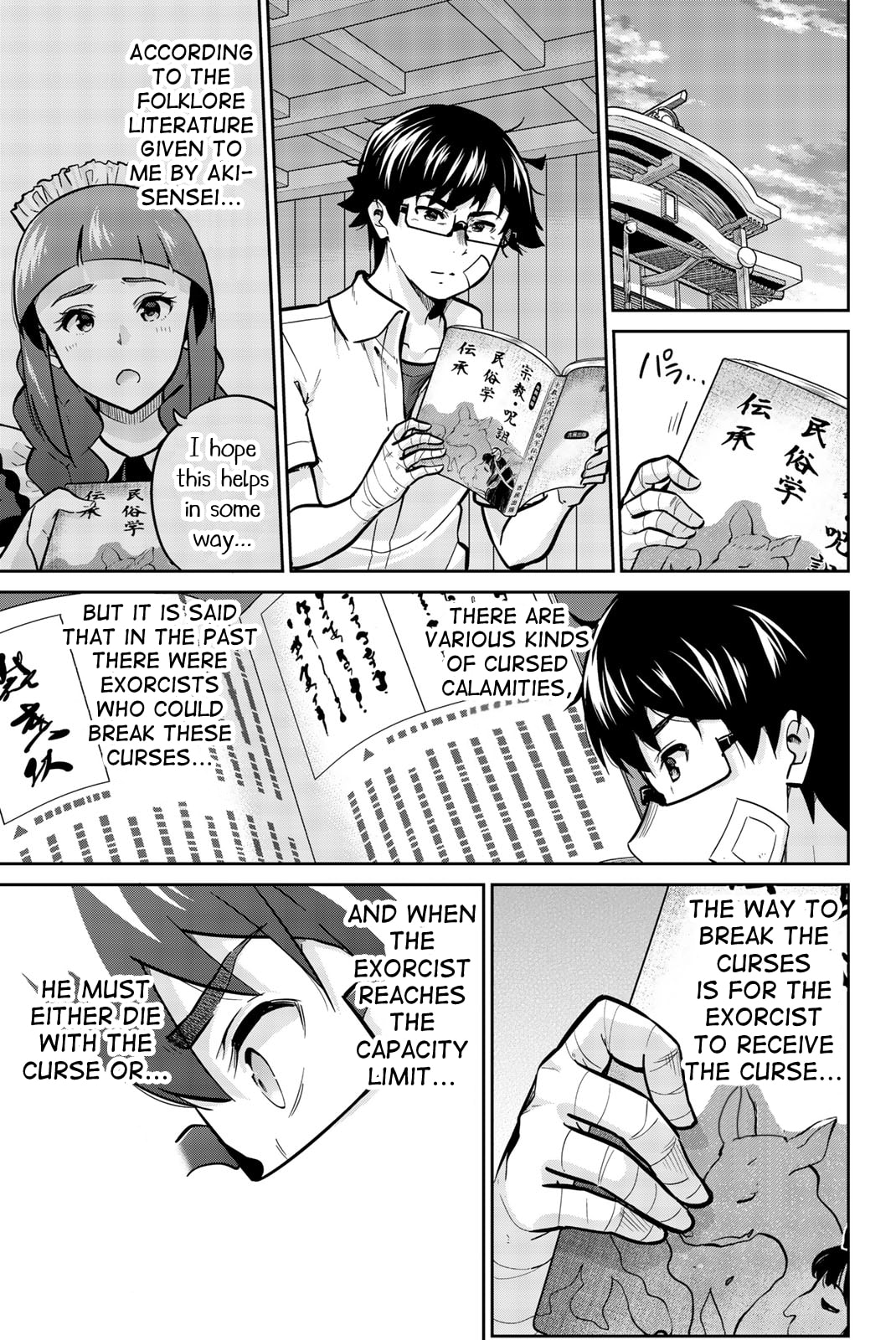 The Right Hand of Unraveling, Type 2 page 0