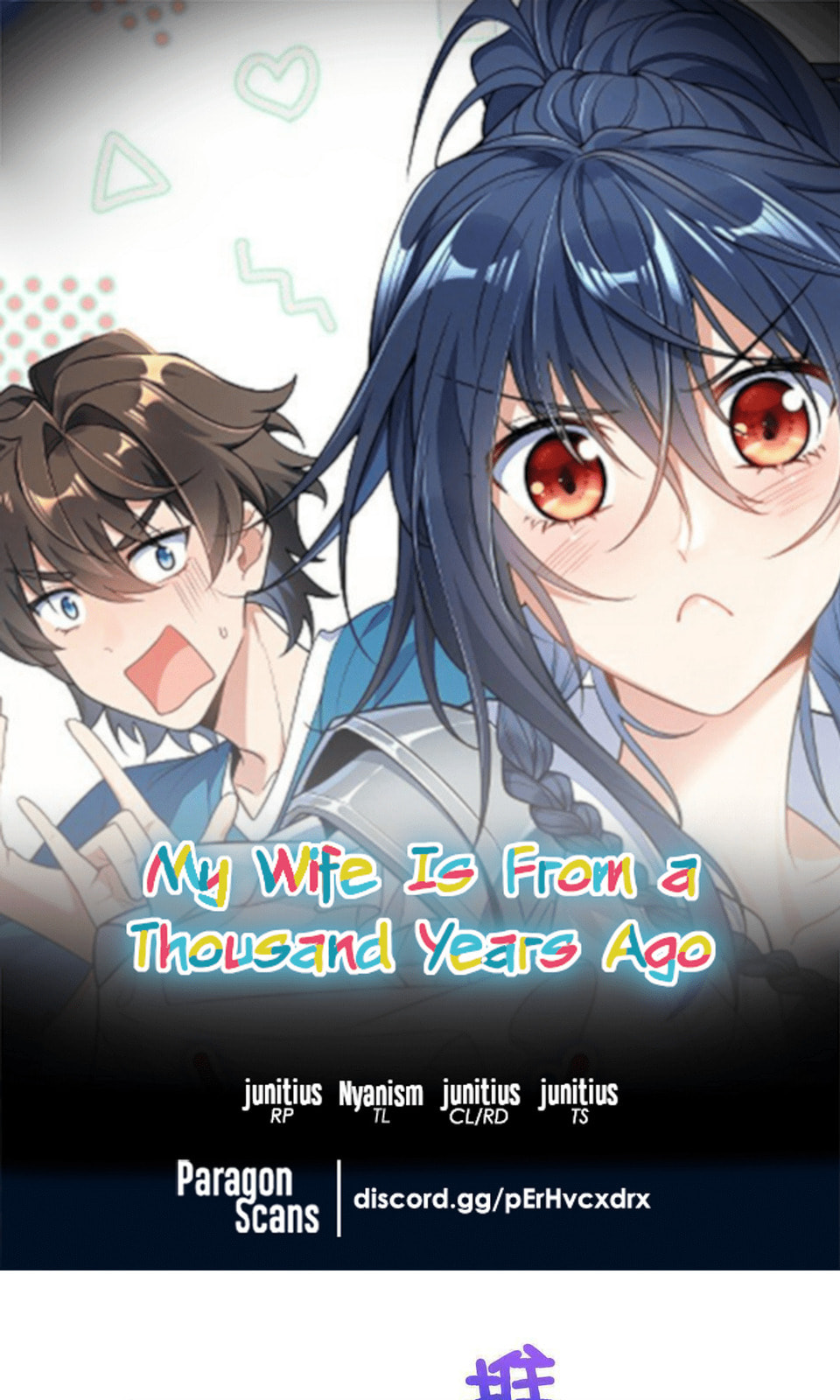 My Wife Is From a Thousand Years Ago (Colored) – Chapter 70 page 0