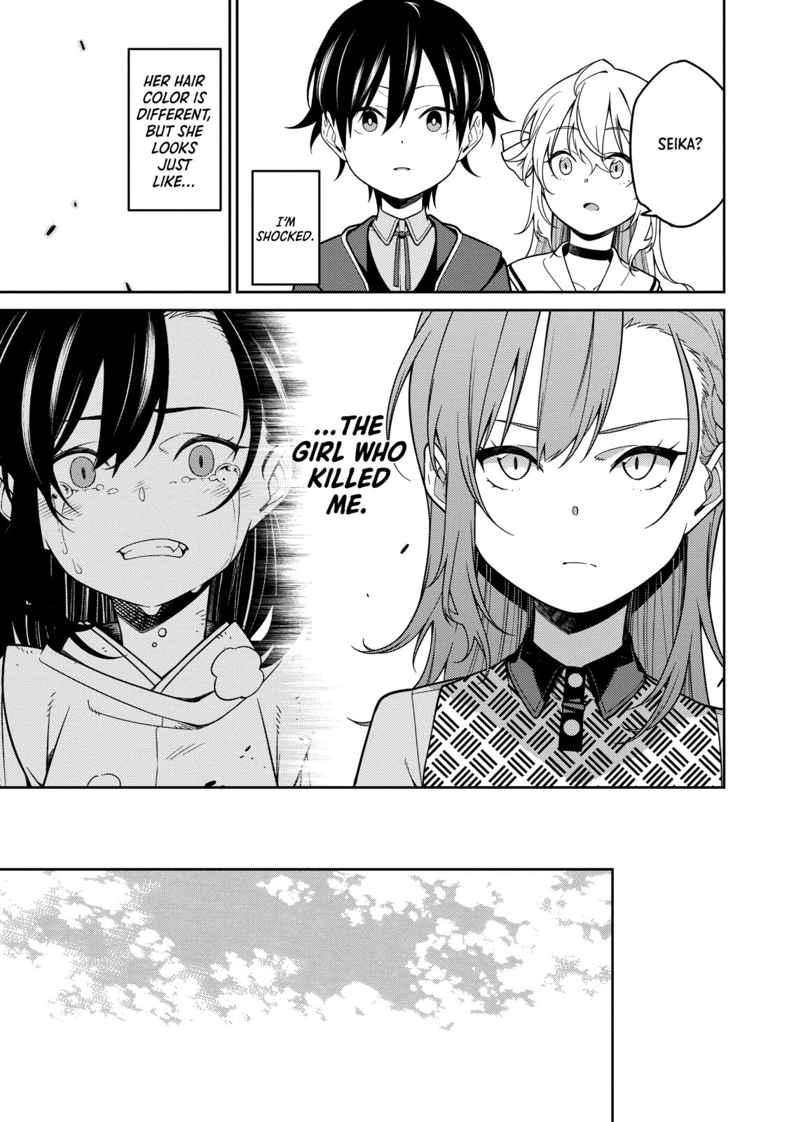 Saikyou Onmyouji no Isekai Tenseiki ~Geboku no Youkaidomo ni Kurabete Monster ga Yowaisugirundaga~ – Chapter 2 page 18