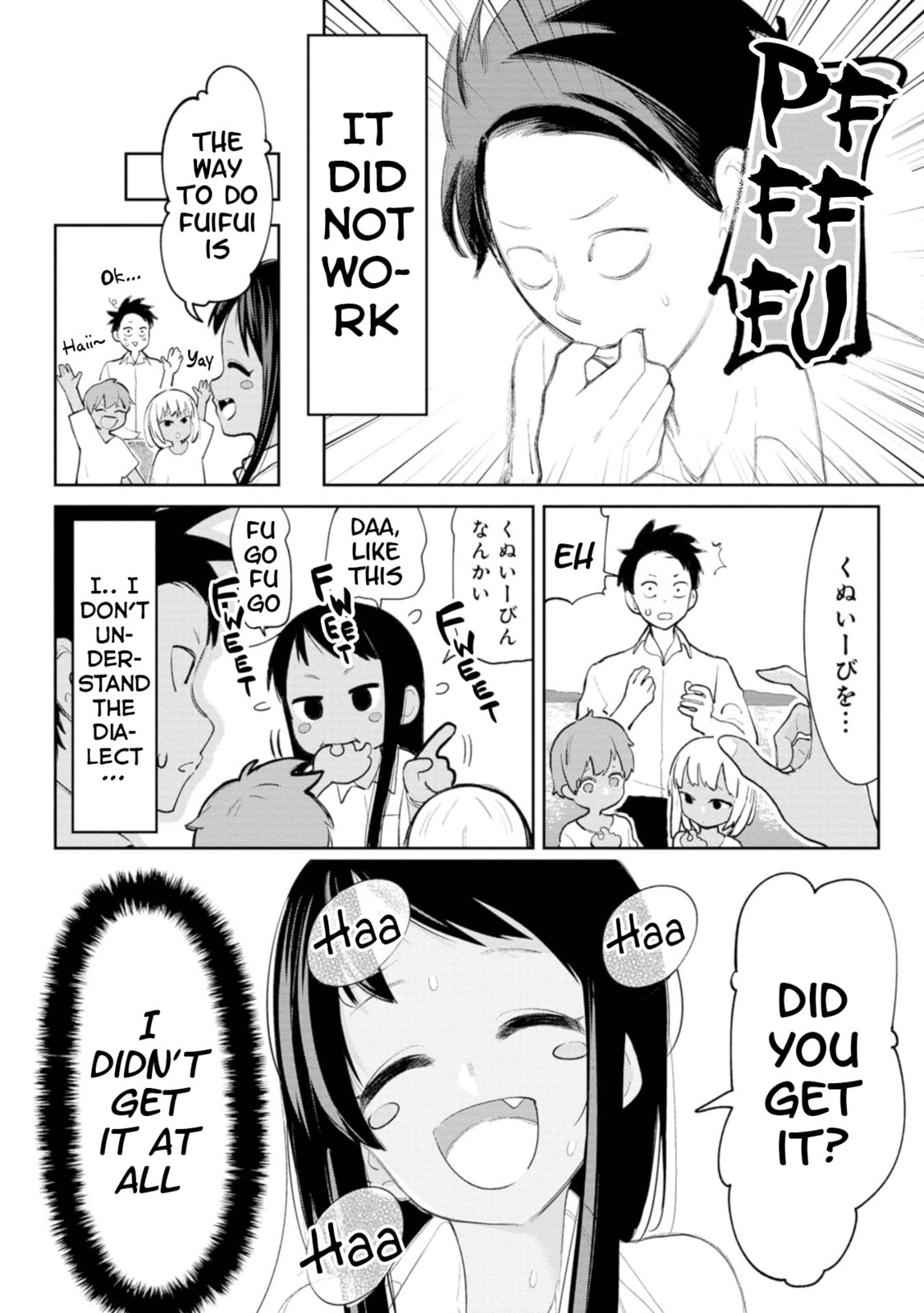 Feefeefuchibusaraa, Uminkai (If you're going to whistle, do it in the beautiful sea) page 3
