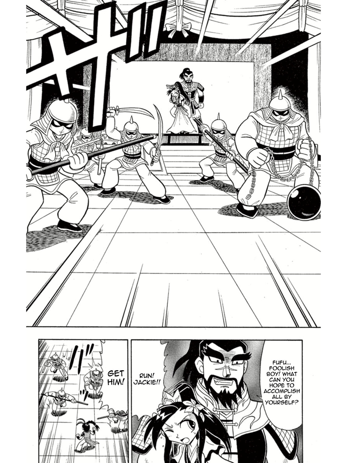 Dragon Kung Fu and Eyes of the Tiger page 15