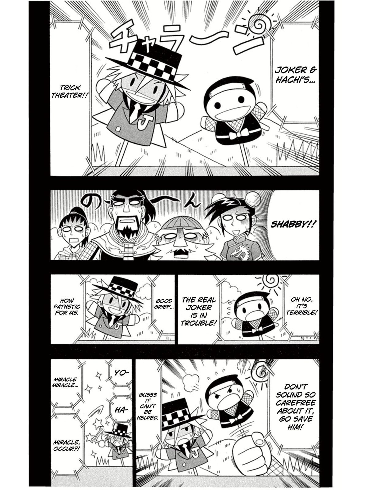 Dragon Kung Fu and Eyes of the Tiger page 27