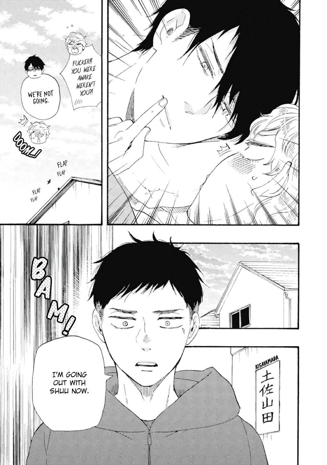 Ashita wa Docchida! – Chapter 40 page 6