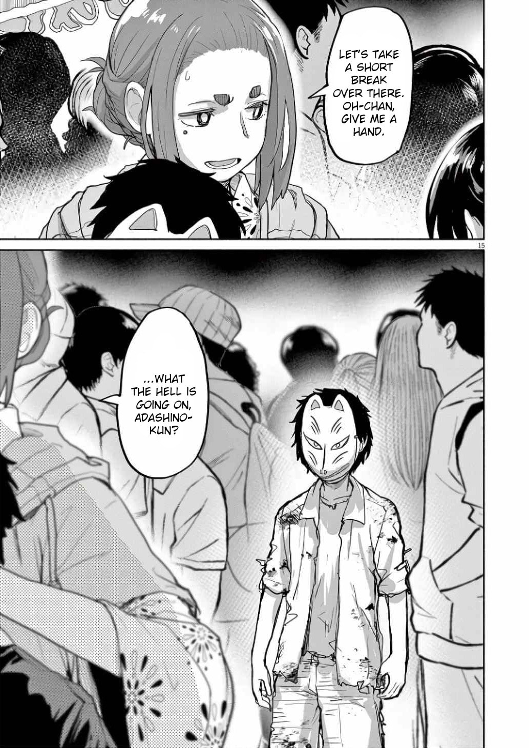 Interlude 2 page 12