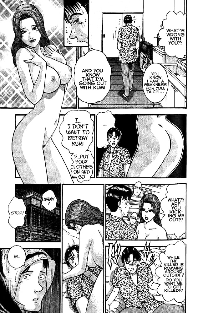 Machination page 16