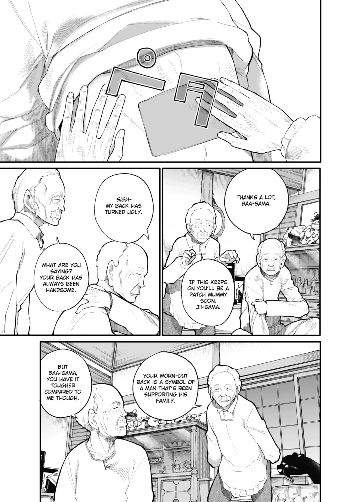 Poultice page 0