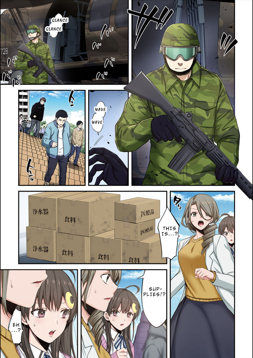 Mitsuki’s Loneliness page 3