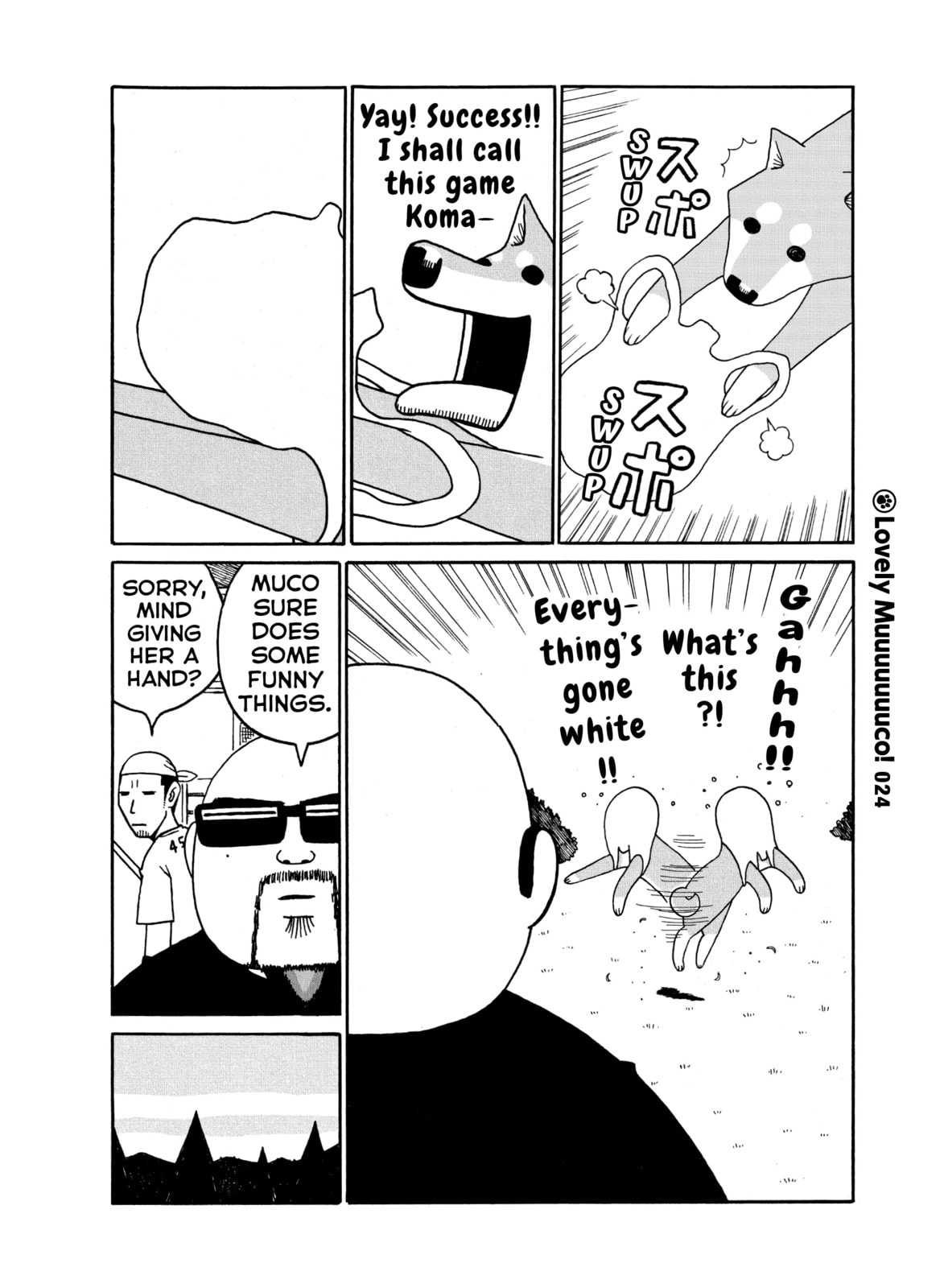 Trick page 1