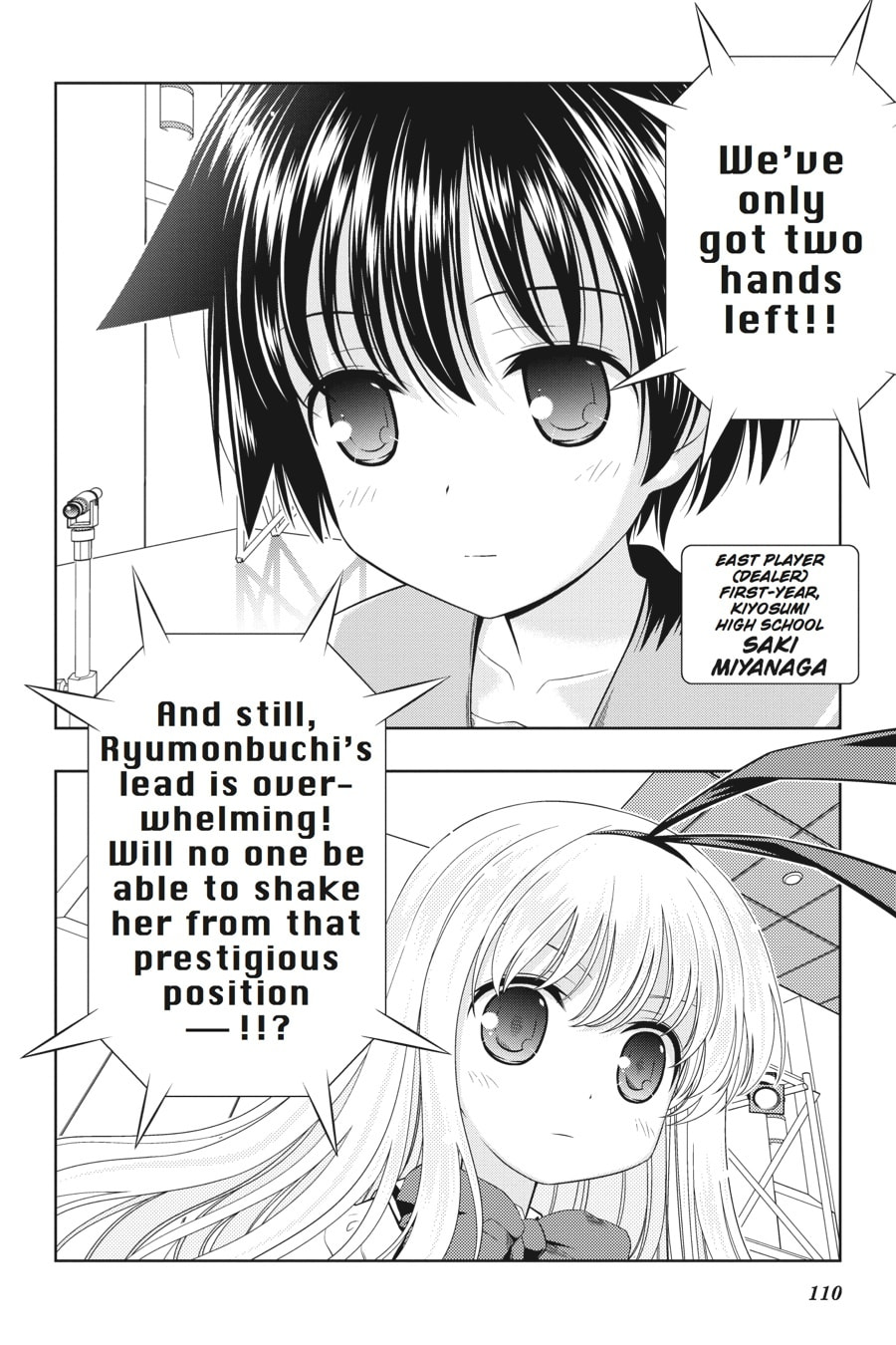 Transcendence page 0